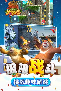 迷你淘气猪逃脱