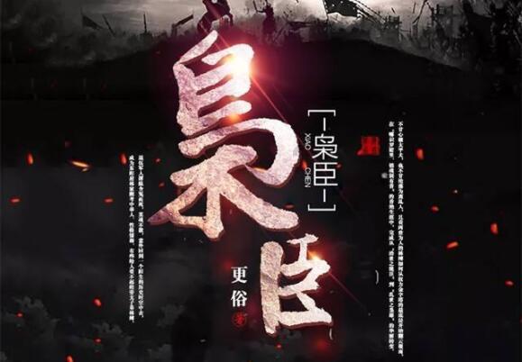 双球转动